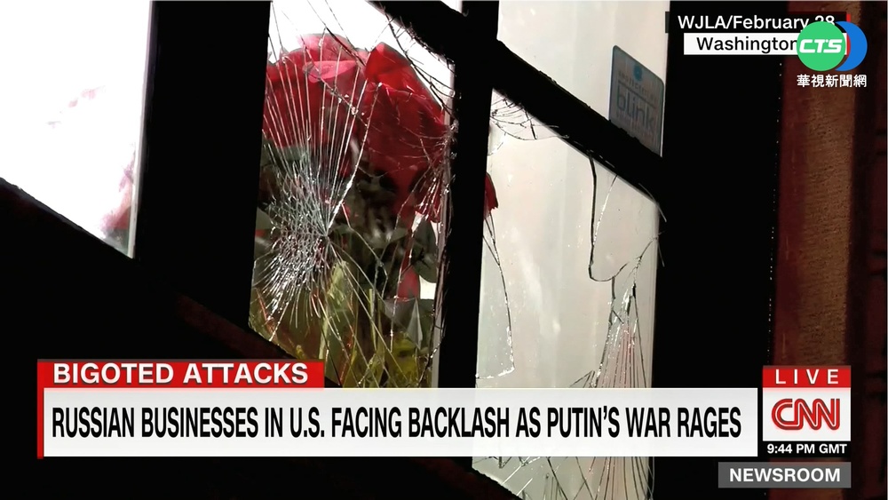 反戰厭"俄"殃及無辜 美國俄餐廳遭怒砸