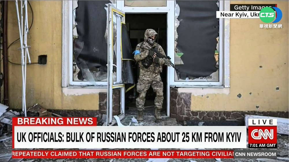 俄攻首都防線 伊爾平距基輔5Km爆巷戰