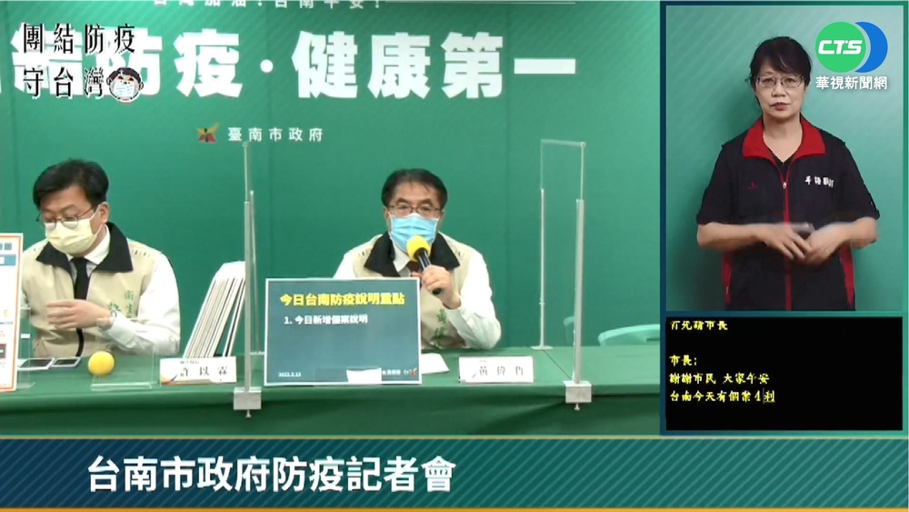 台南+4例! 遊覽車衍生"醫院傳播鏈"燒不停