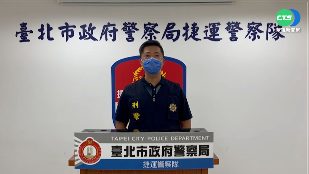 北捷"攝"狼遭逮 3天後再次公園犯案