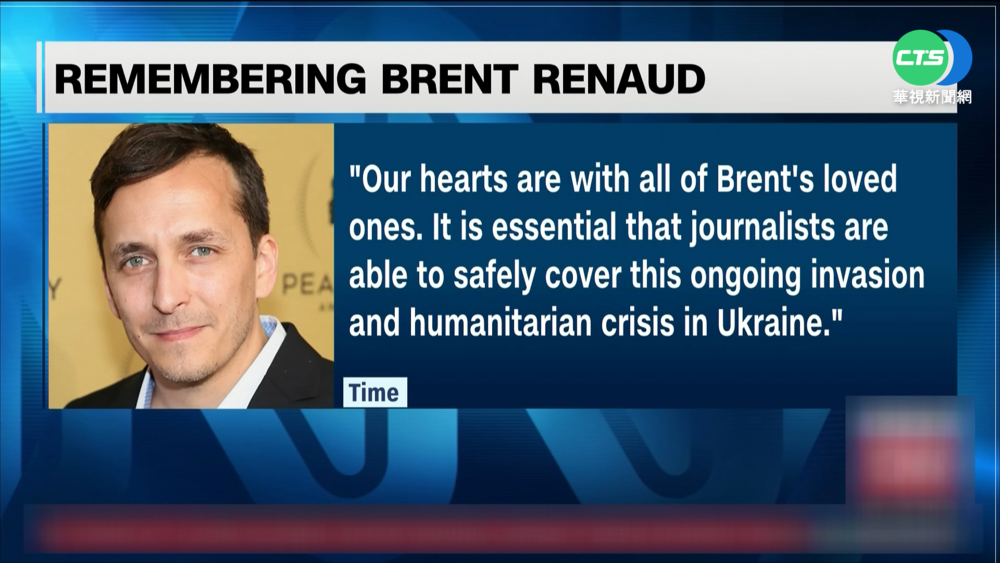 前線採訪傳憾事! 首位外籍記者遭俄軍射殺