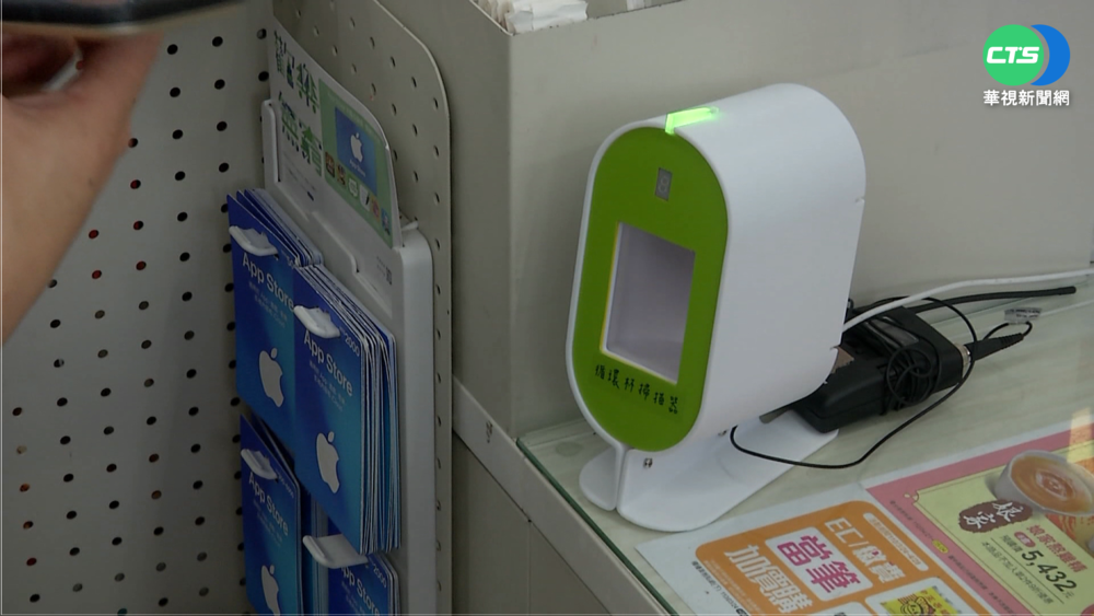 限時一週! 自備環保杯2超商換免費飲料