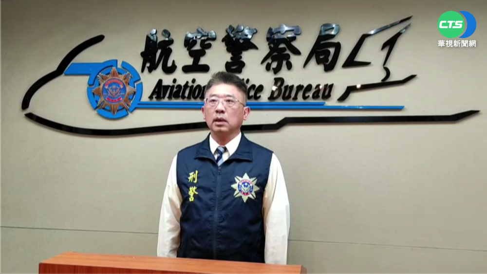 桃機二航跳電 現場驚見油壓剪疑人為破壞