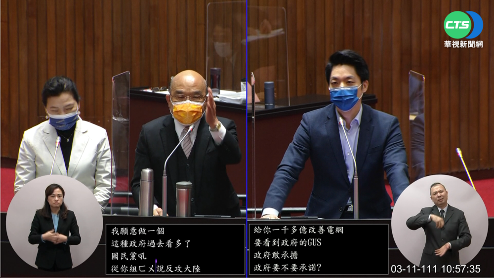 再槓停電 蘇揆批蔣萬安:沒本事別賣弄