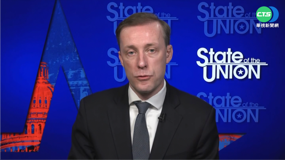 烏俄戰最新進展! 最快2週內簽和平協議