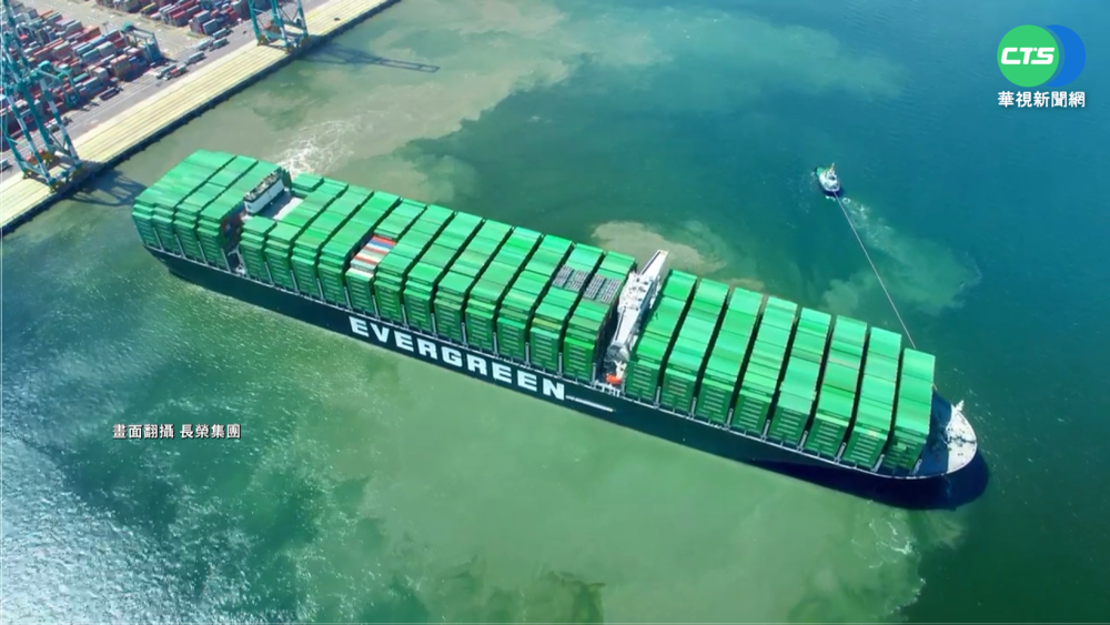 長榮船又卡! 長程輪擱淺巴爾的摩港附近