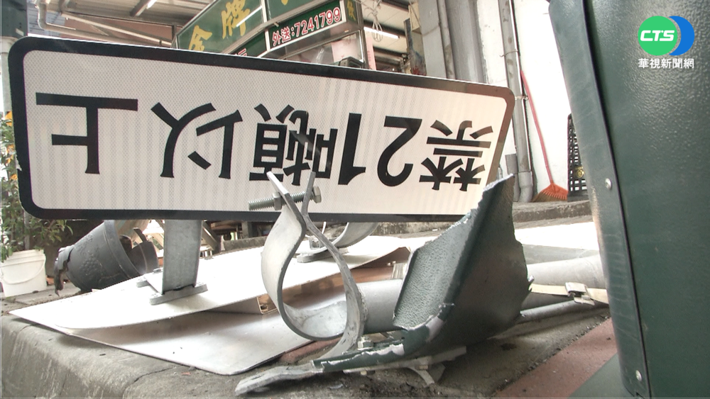 吊車衝上人行道撞倒號誌 違規最重罰9千