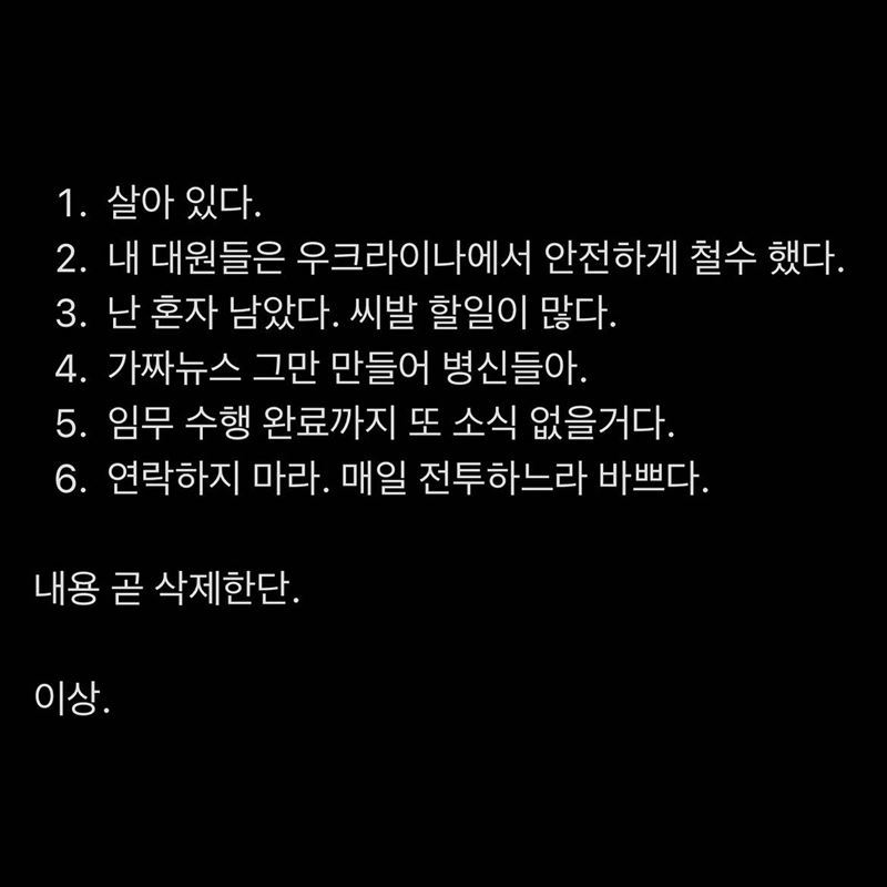 網紅李根大衛PO文痛斥假消息(圖/翻攝李根IG)