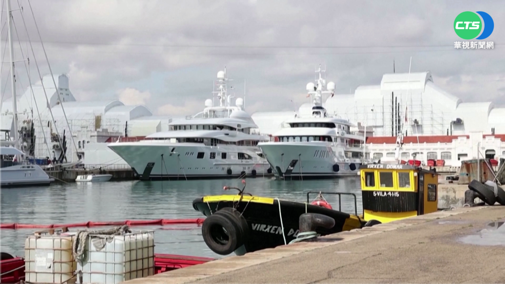 制裁俄企負責人! 1.4億遊艇遭西班牙扣押