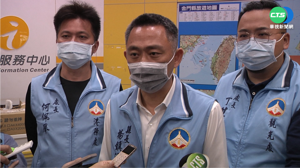 金門小三通拚復航 楊鎮浯喊話中央放寬