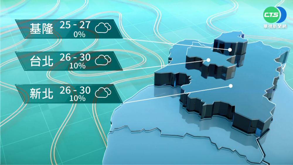 明晚變天春雷響 北台灣轉涼防雨