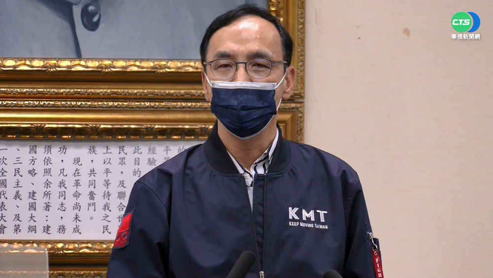 拚接地氣! 朱立倫提中常委選舉改革方案