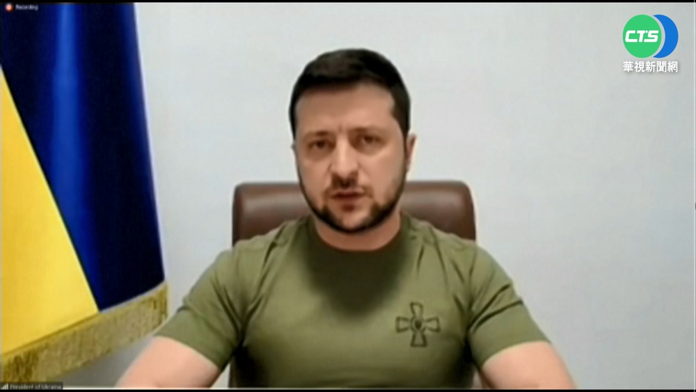 澤倫斯基美國會演講 要求北約與美協助烏