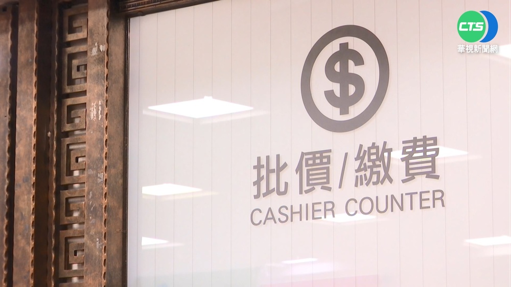 健保部分負擔5月上路 門診最高付1300元