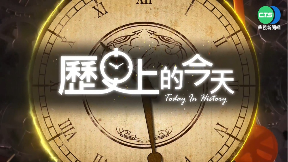 【歷史上的今天】中華職棒正式開打 統一獅對戰兄弟象