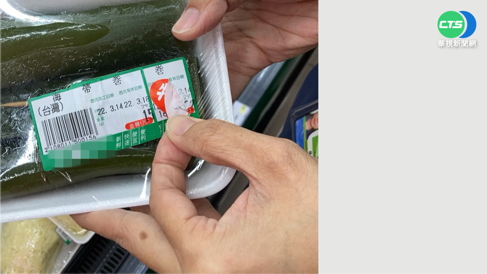過期肉品換標促銷 高雄連鎖超市遭查獲