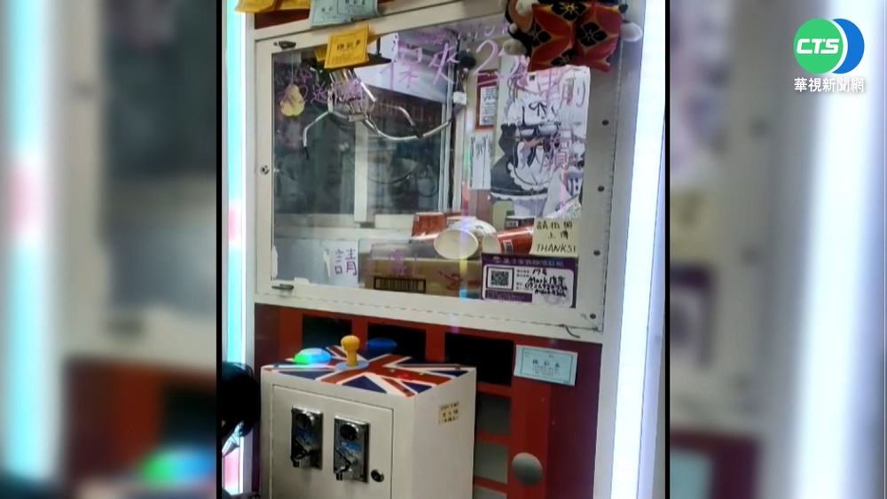 學區娃娃機不單純 花式玩法涉賭博