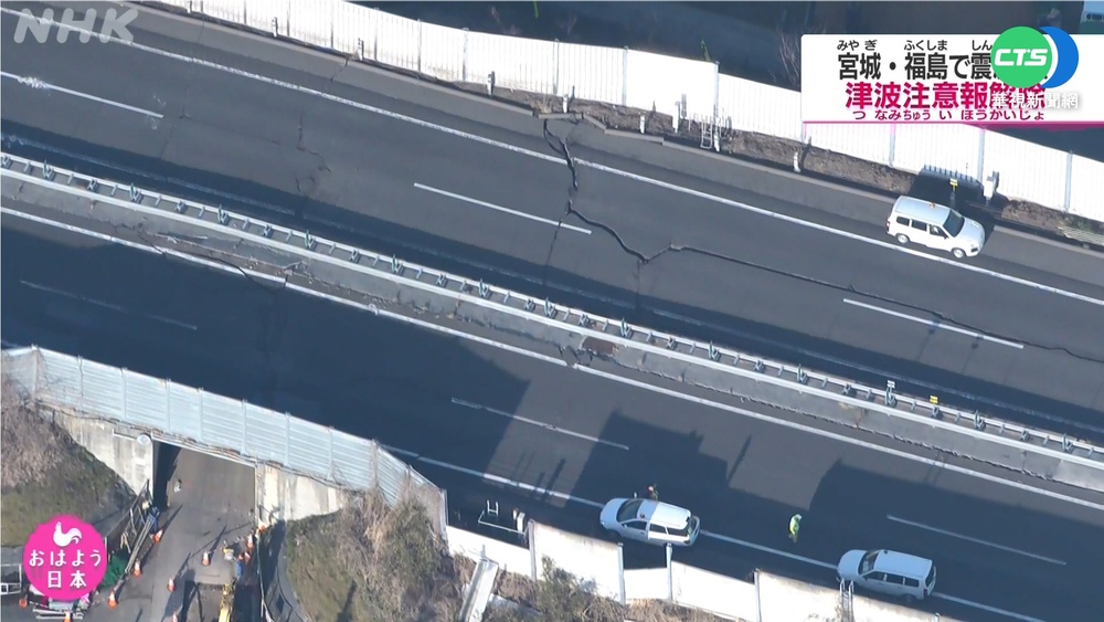 【台語新聞】日本7.4強震3死174傷 東北新幹線脫軌