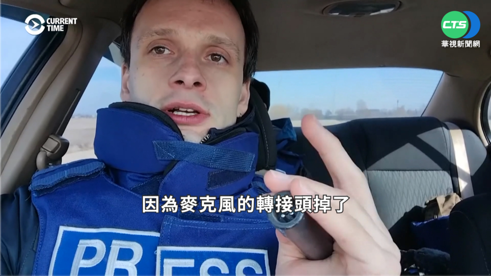 烏俄戰區記者5死30傷 聯合國捐防彈衣