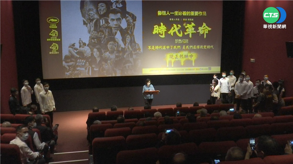 包場"時代革命" 蔡英文:民主自由不能退讓