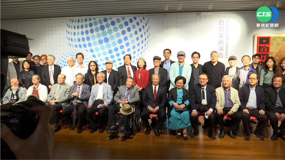 推廣本土藝術 台灣美術院院士大展登場