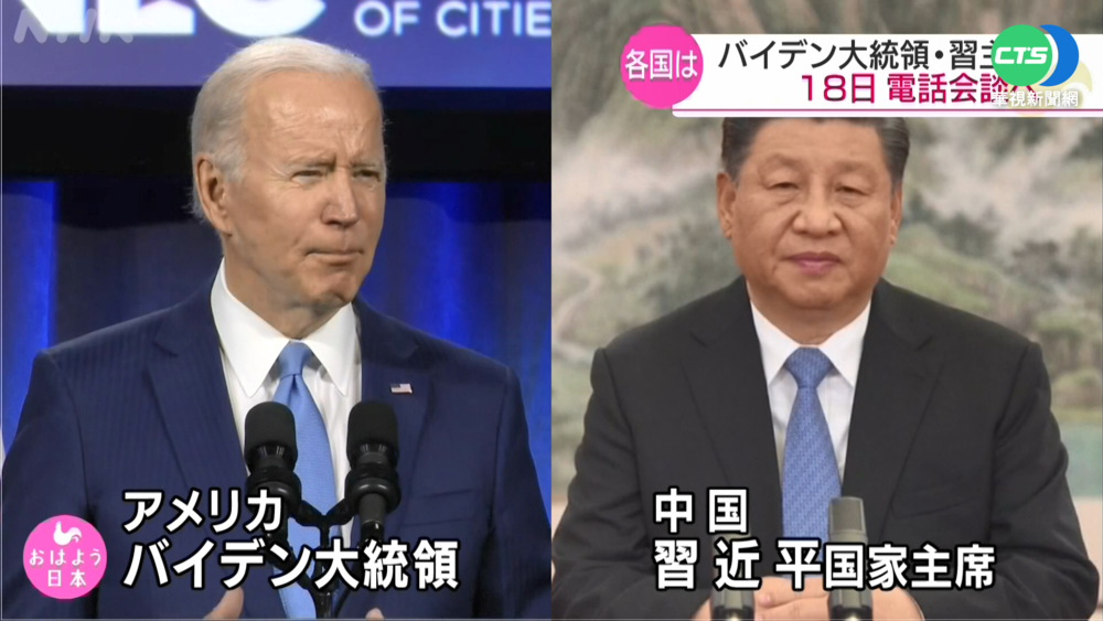 拜習21:00熱線 美正告"挺俄要付代價"