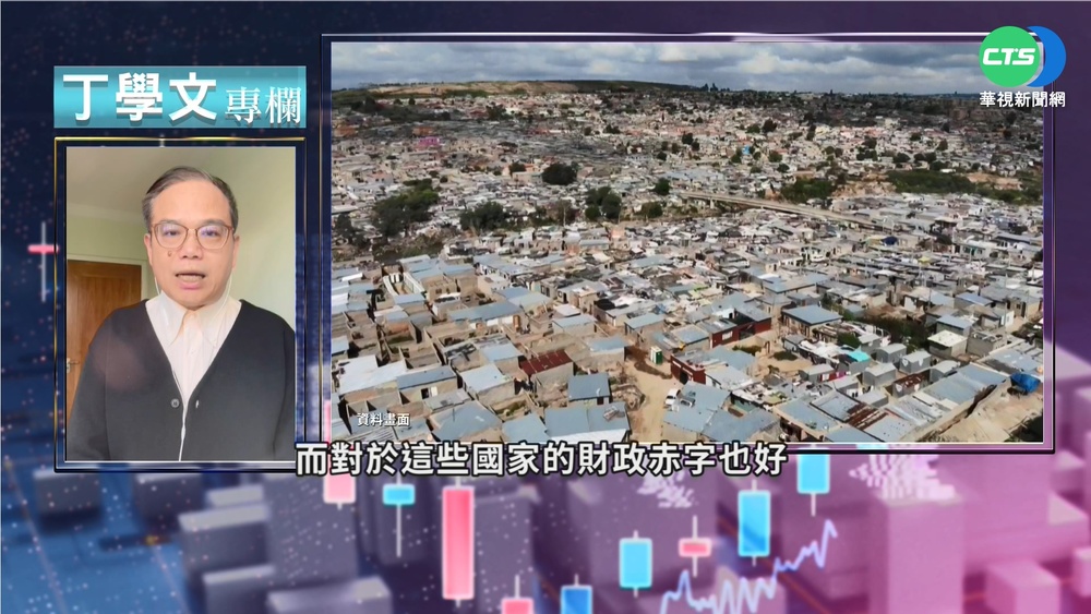 幫你讀懂經濟學人 烏俄戰局拖累全世界