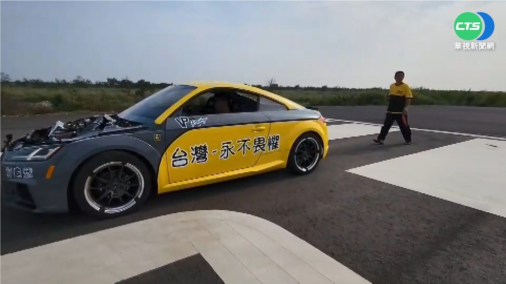 "打龜號"初測破亞洲紀錄 中網紅反嗆