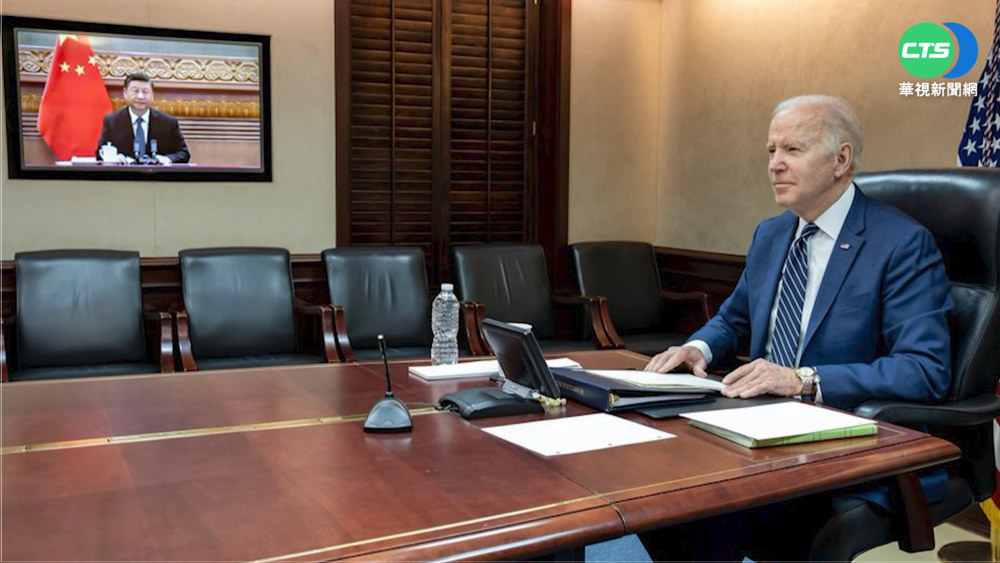 熱線習談"台海" 拜登:反對片面改變現狀
