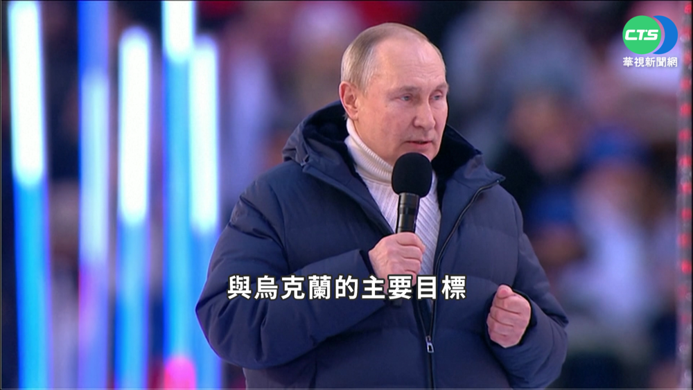 20萬人挺戰"Z派對" 普丁嗨喊攻烏成功