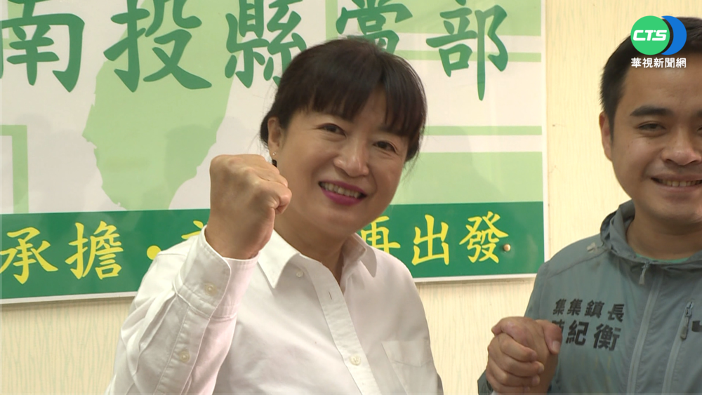 蔡培慧披綠袍角逐南投縣長 迎戰許淑華