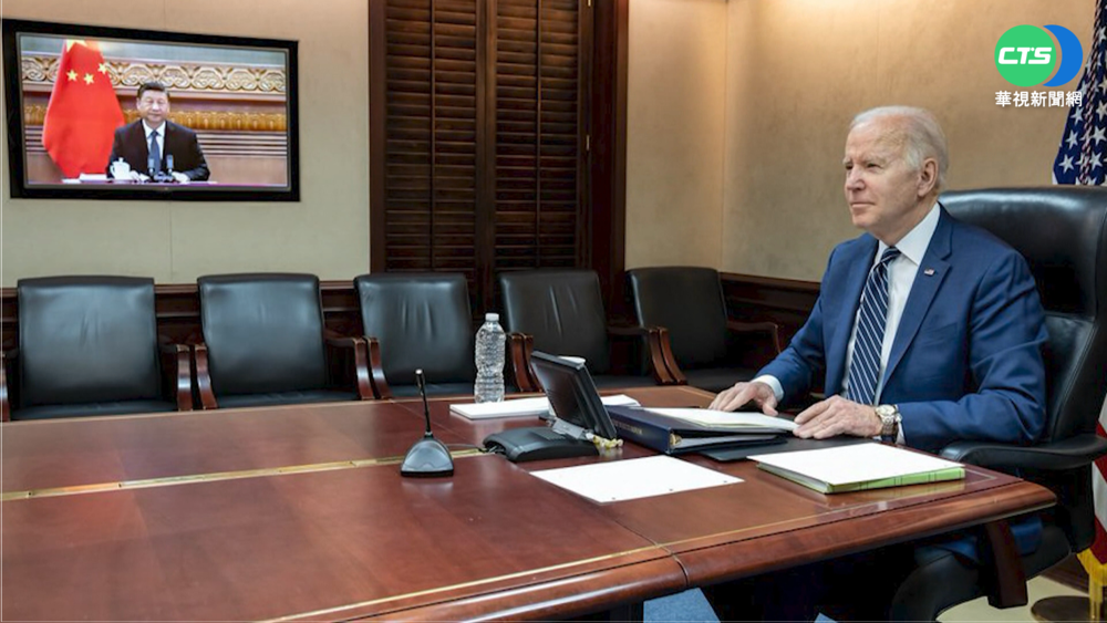 拜習熱線談台海 拜登:反對片面改變現狀
