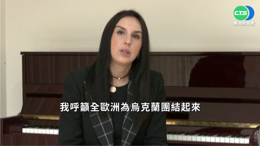 300萬烏人出逃 歐洲歌唱大賽冠軍成難民