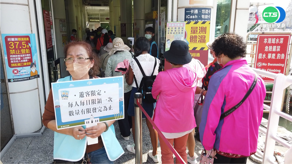 長者"重複搭輪"領旗津券 遊客批:貪心