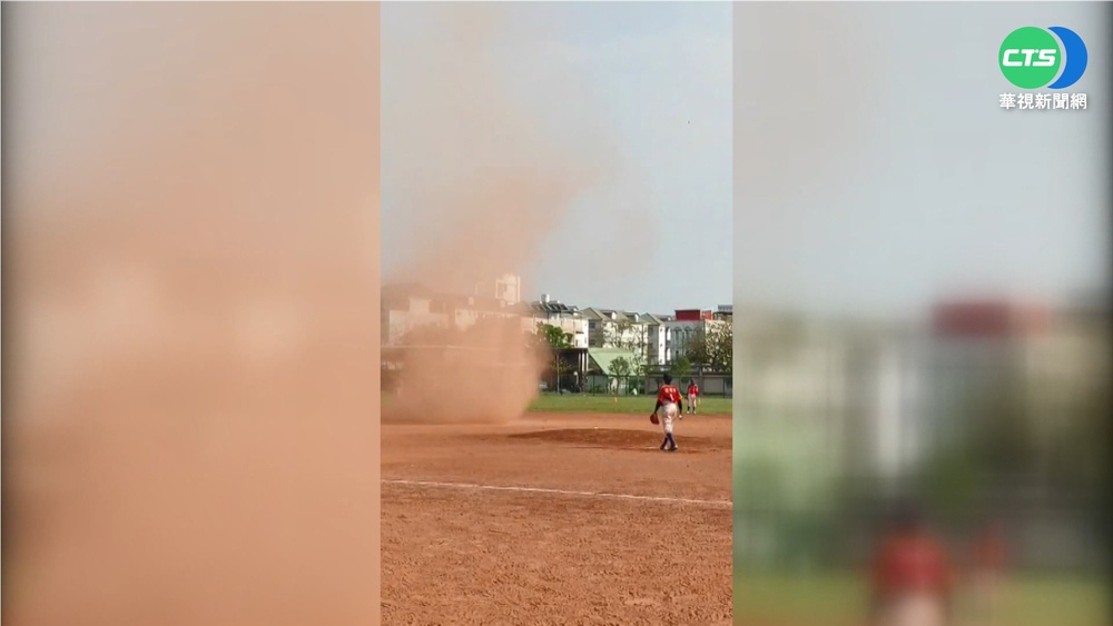 賽事意外訪客! 棒球場驚見龍捲風"跑壘"