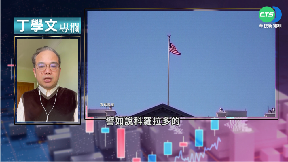 幫你讀懂財富雜誌 戰爭衝擊化石燃料