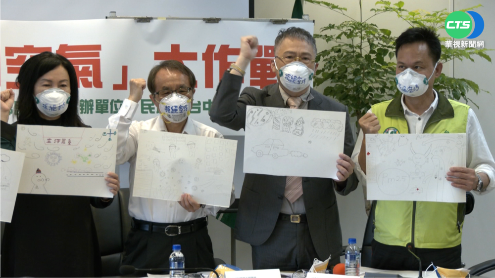 空品持續不良 醫界.綠營批盧秀燕無作為