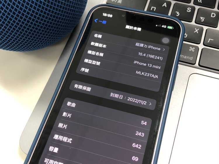 果粉先別急！iOS 15.4 傳續航力下滑 蘋果回應了