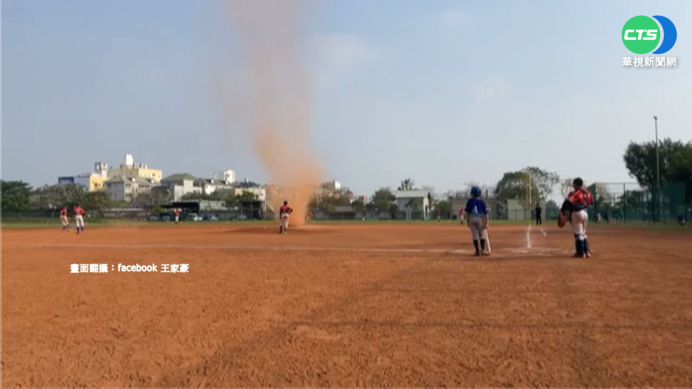 棒球賽突被打斷! "龍捲風"衝壘包全場驚呼