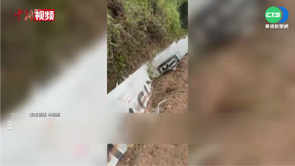 中國東航客機墜毀廣西 132人生死不明