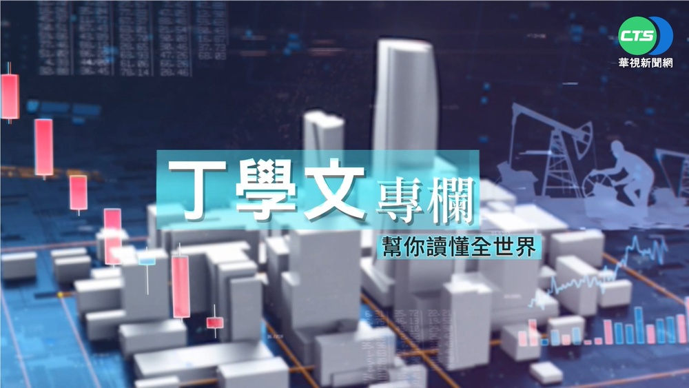 幫你讀懂金融時報 烏俄戰衝擊全球糧價