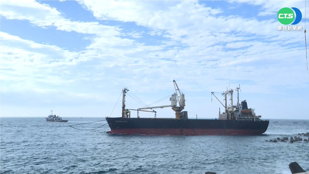 擱淺台東外海14天 貝里斯籍貨輪拖離海岸