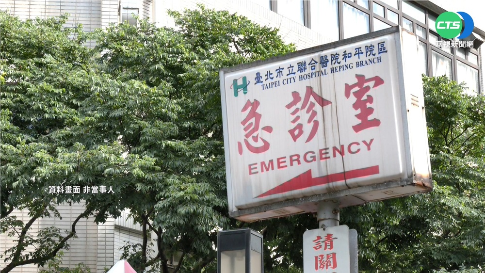 聯醫和平院區護師1家3確診 黃珊珊證實