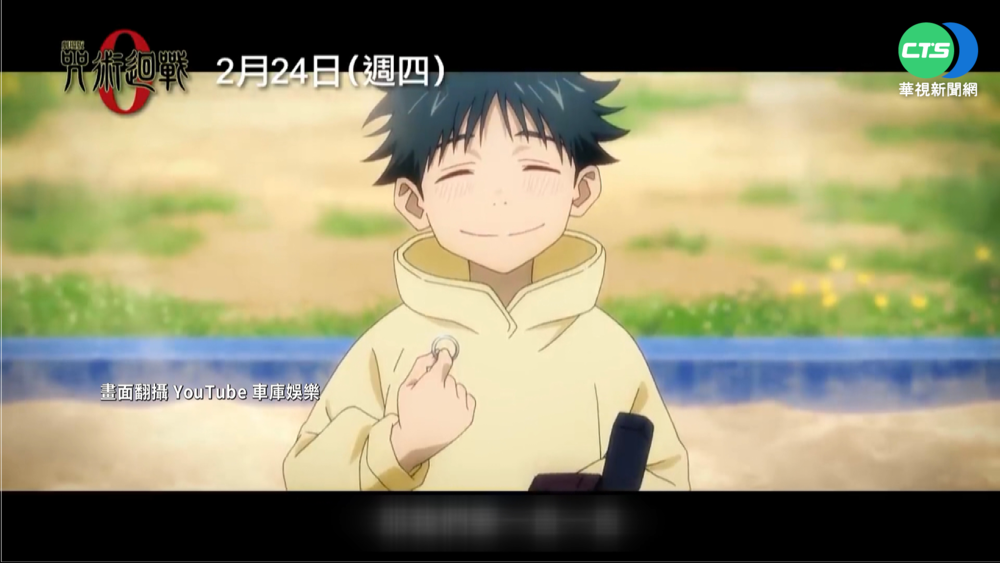 國片"咒"擊敗蝙蝠俠 上映3天賣破2300萬