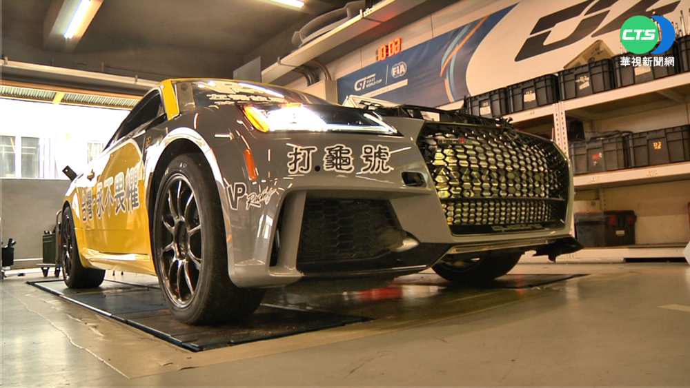 兩岸尬車! 打龜號大戰杰尼龜 3/30拚輸贏