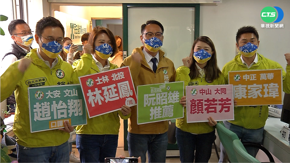 北市議員黨內登記 藍綠皆急喚"母雞"