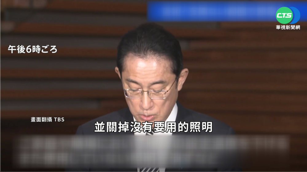 日300萬戶恐被迫停電 岸田籲節約能源