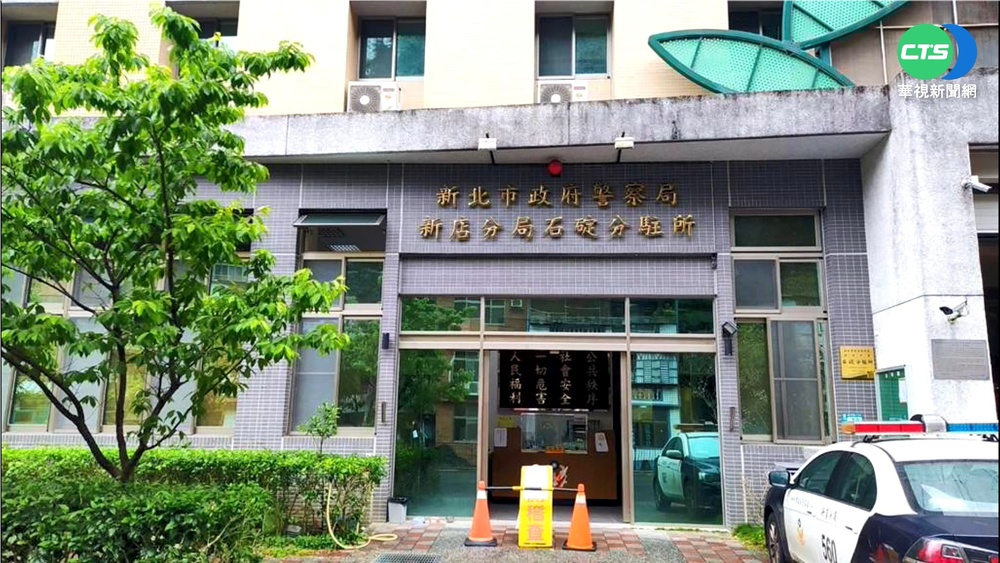 石碇警參加嘉義喜宴確診 分駐所只剩所長