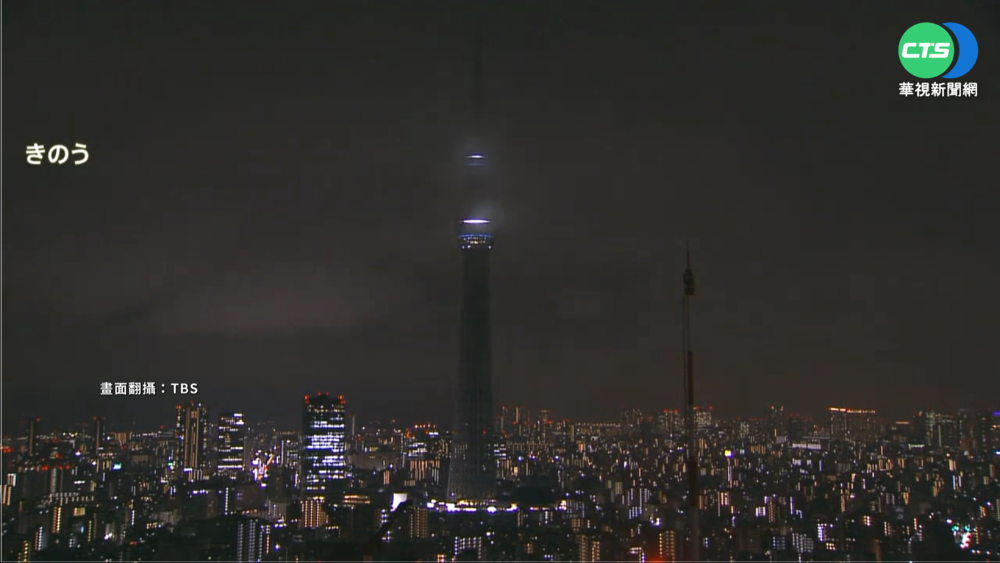 地震損機組+寒流來襲 岸田籲:全民省電