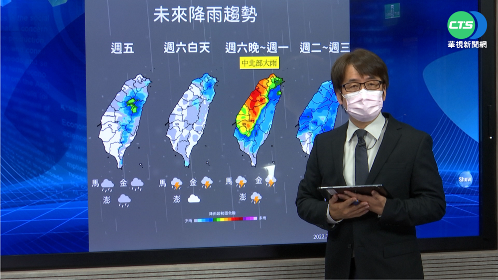 冷氣團影響 台中大甲清晨低溫探12度